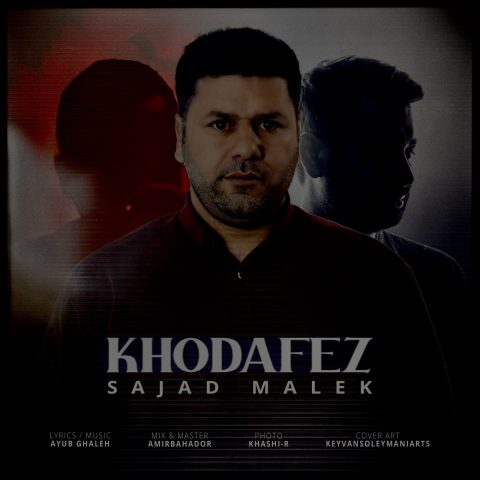 دانلود آهنگ سجاد ملک خدافظ دانلود آهنگ سجاد ملک خدافظ